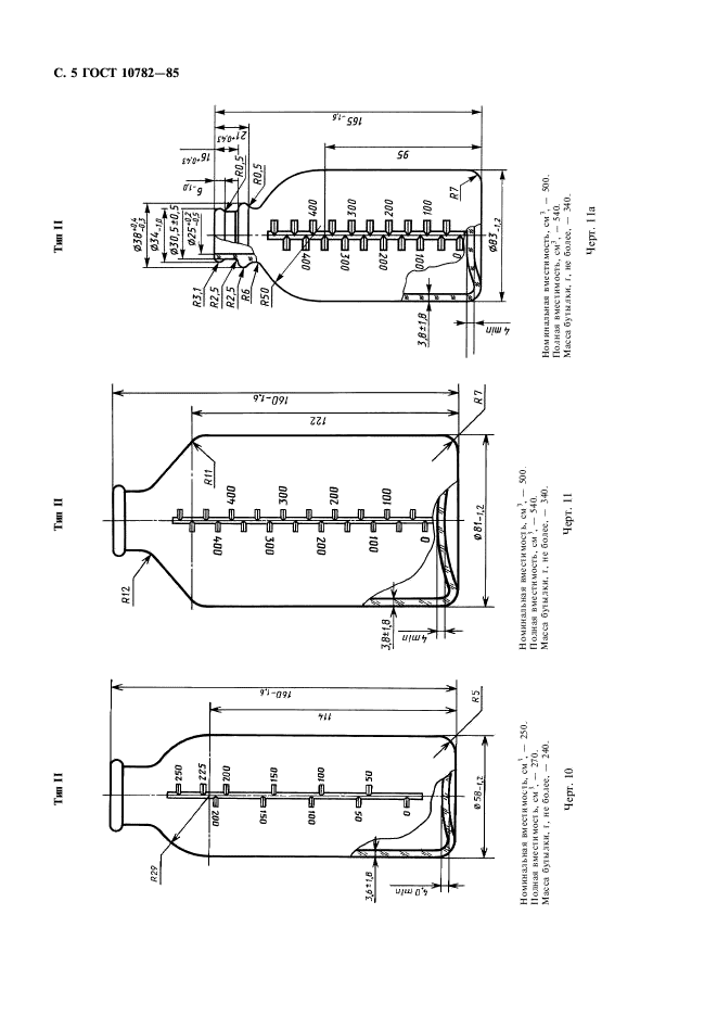  10782-85