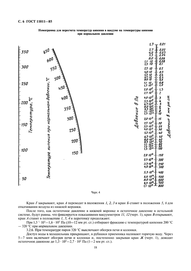  11011-85