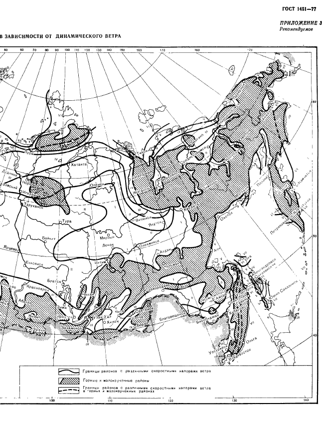  1451-77