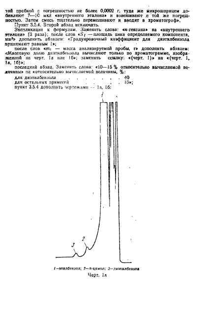  9385-77