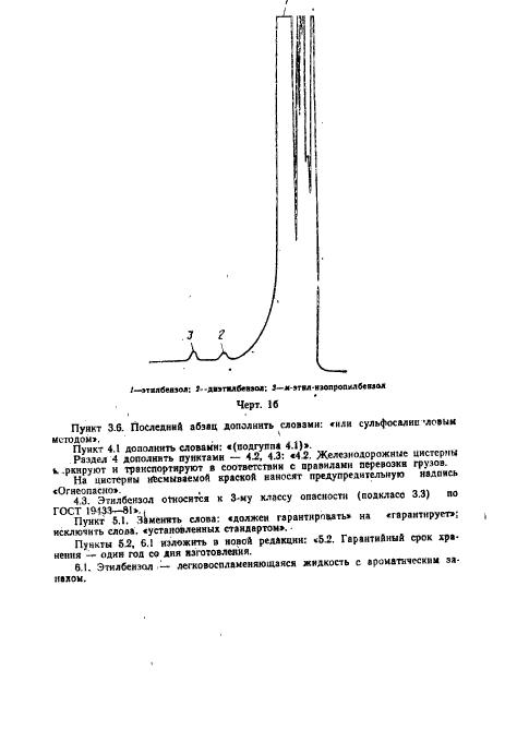  9385-77