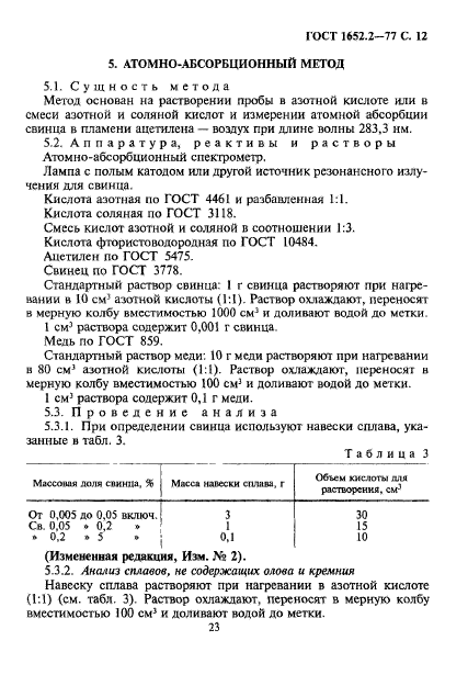  1652.2-77