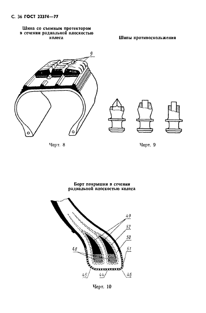  22374-77