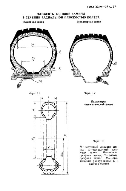  22374-77