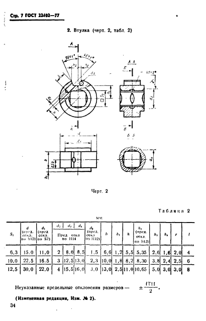  22402-77