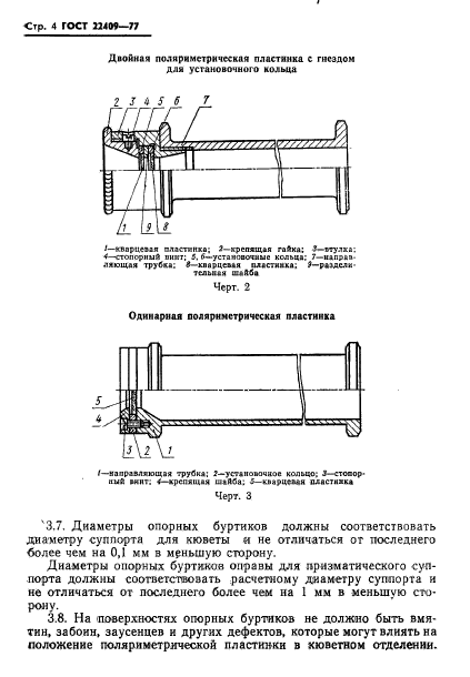  22409-77