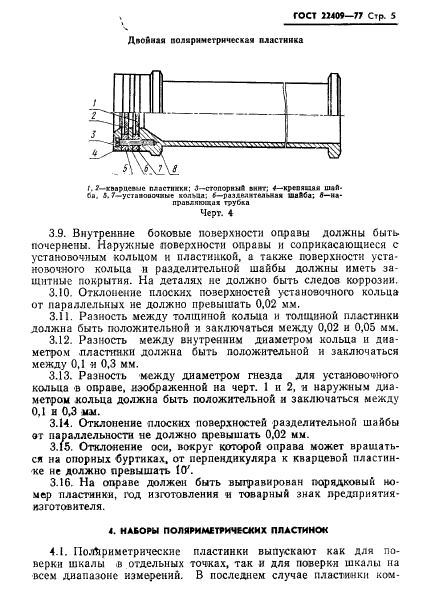  22409-77