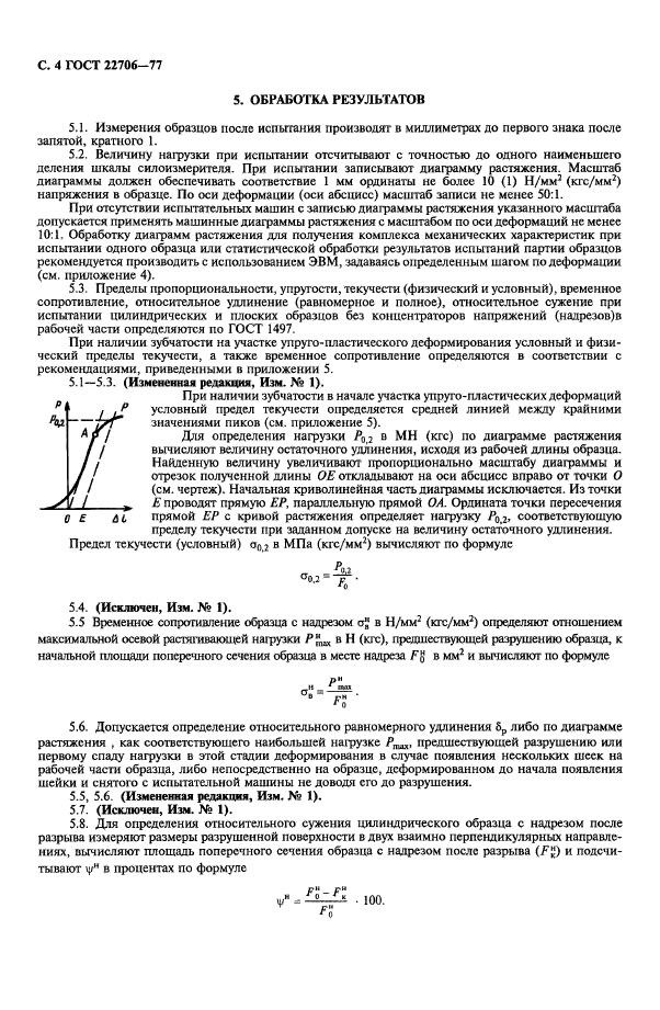  22706-77