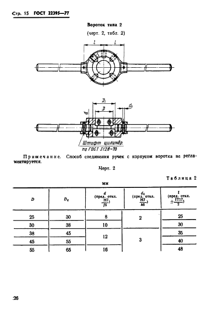  22395-77