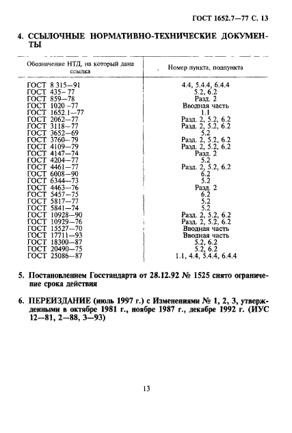  1652.7-77