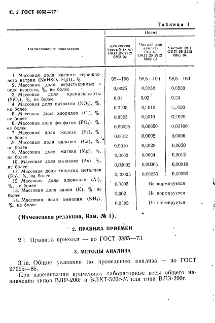  6053-77