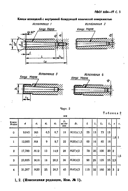  2324-77