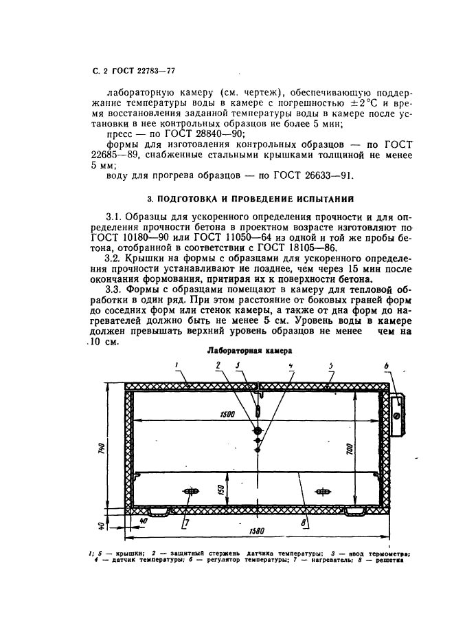  22783-77