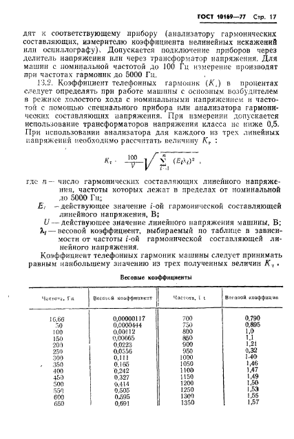  10169-77