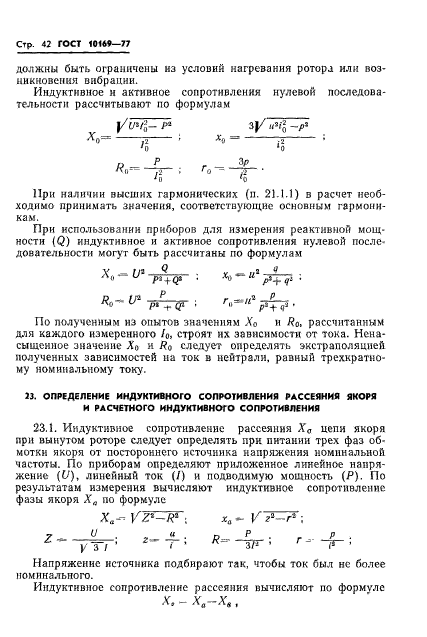  10169-77