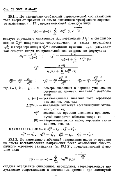  10169-77