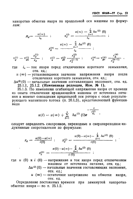  10169-77