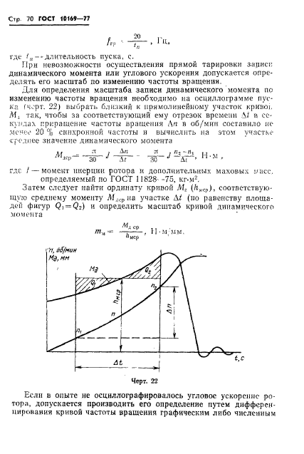  10169-77