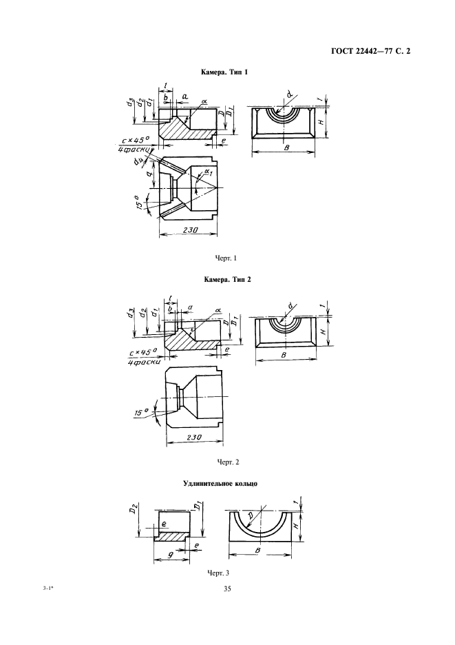  22442-77