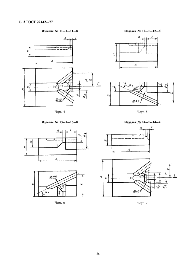  22442-77