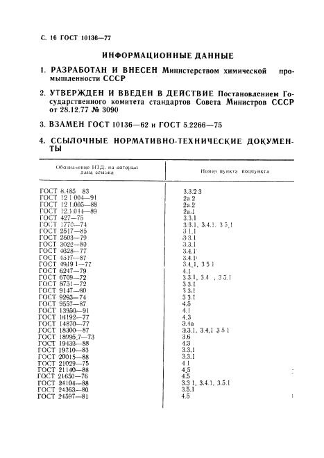  10136-77