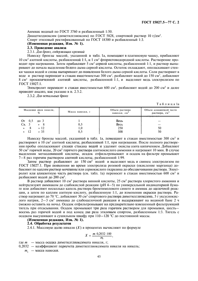  15027.5-77