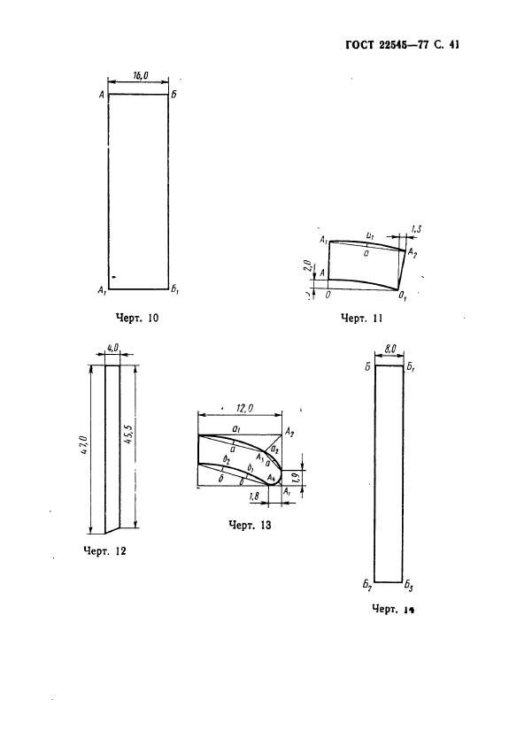  22545-77