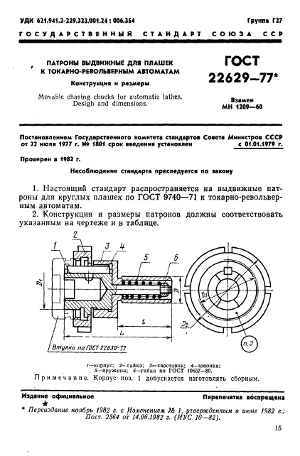  22629-77