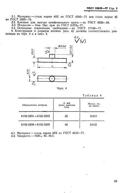  22629-77