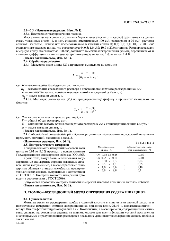  3240.3-76