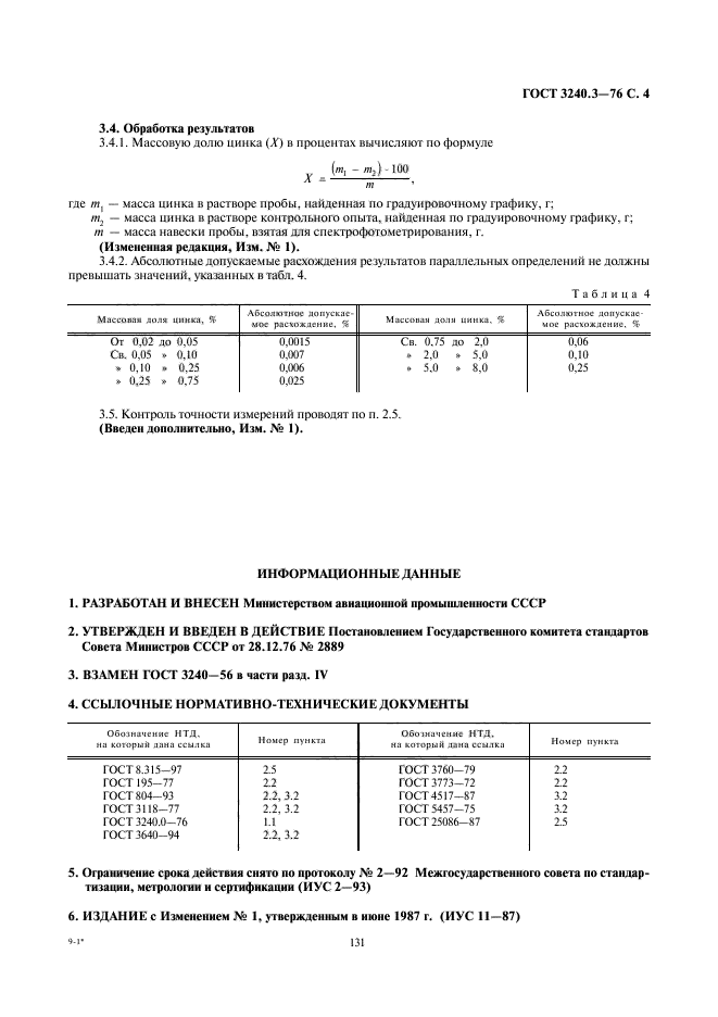  3240.3-76