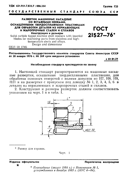  21527-76