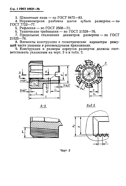  21527-76