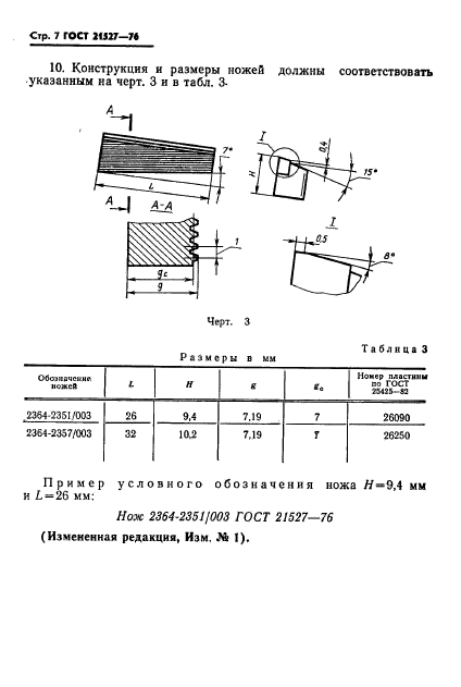  21527-76