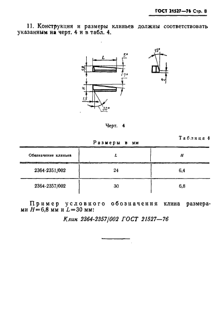  21527-76