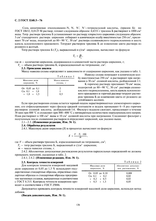  3240.5-76