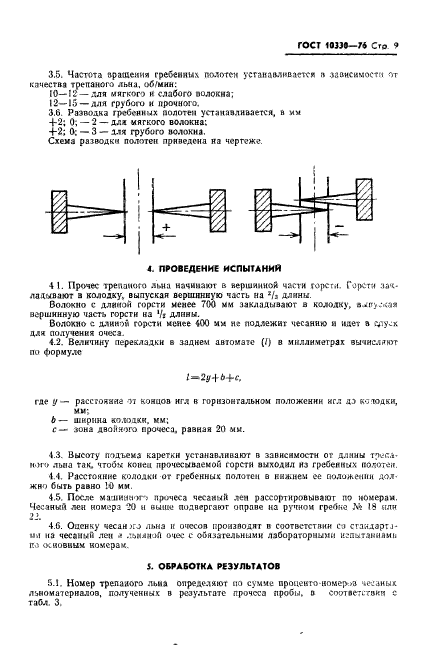  10330-76