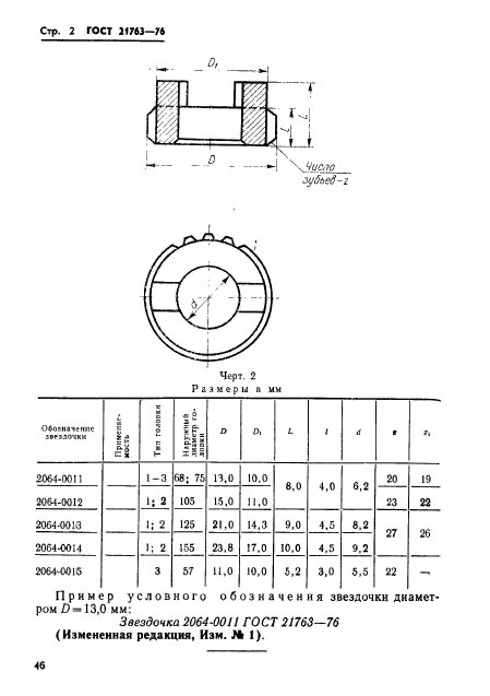  21763-76