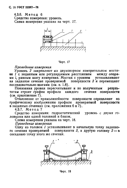  22267-76