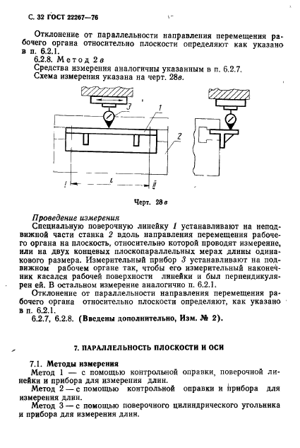  22267-76