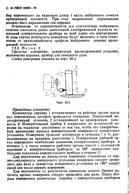  22267-76