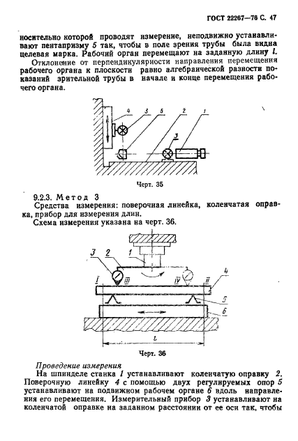  22267-76