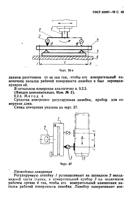  22267-76