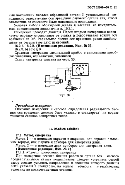  22267-76