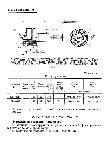  22087-76