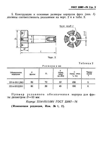  22087-76