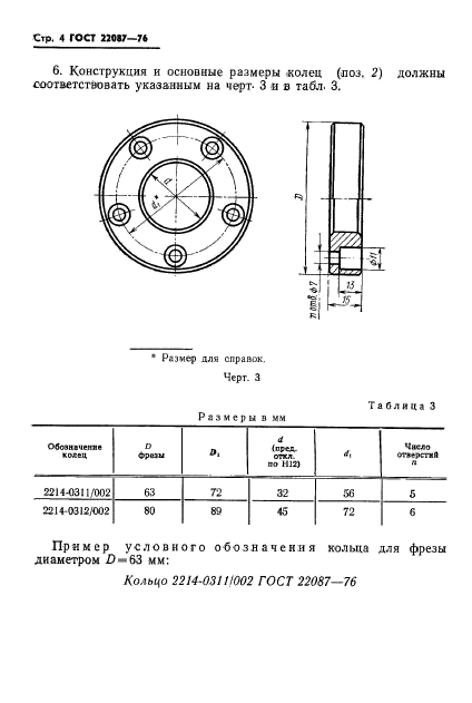  22087-76