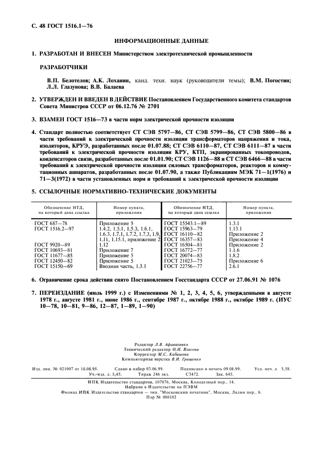  1516.1-76