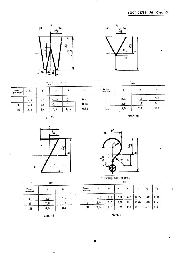  21755-76