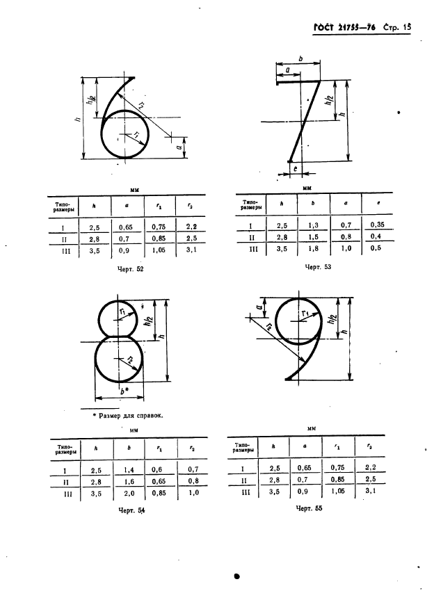  21755-76